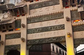 Chongxiu Tang