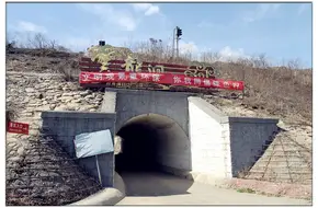 Longtan Jian Natural Scenic Area