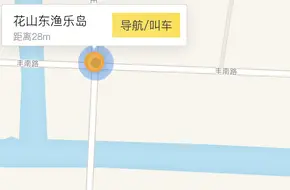 Huashan Dongyule Island