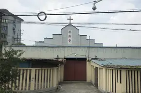Jesus Chapel