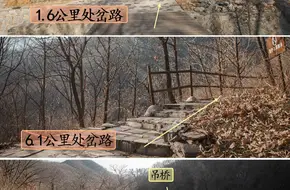 Jinling Ruins - Nine Dragons Mountain Scenic Area