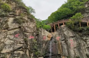 Yunmeng Fairyland Guigu Cultural Park