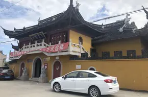 Shangzhen Taoist Temple