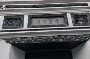 Chongxiu Tang