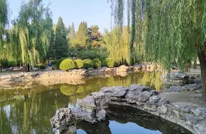 Ritan Museum