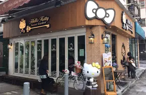 Tai Hang