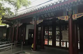 Cruciform Temple Site