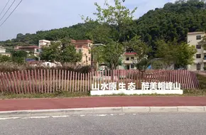 Baishanzhuang Eco-Park