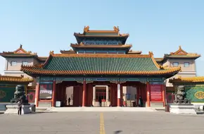 China Red Sandalwood Museum