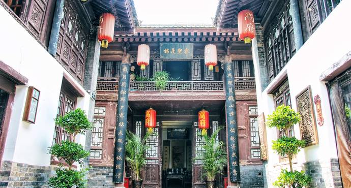 The Former Residence Of Gao Yuesong