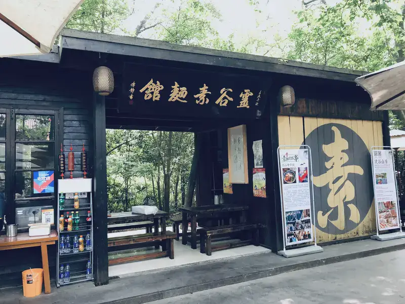 Lingguo Noodles Restaurant