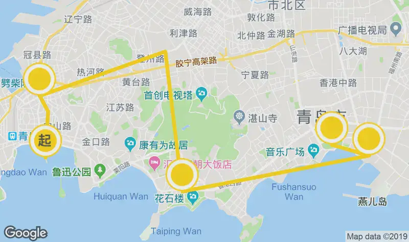 Coastal Time Capsule: 3-Day Journey Through Qingdao's Colonial History & Seafood Markets