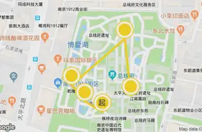Nanjing's Power Center Unlocked: Sun Yat-Sen's Office to Chiang Kai-Shek's Desk in 1 Day