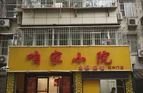 Our Little Garden(Hanzhong Store)