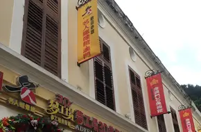 Macau Celebrity Wax Museum
