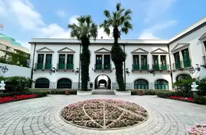 Leal Senado Building