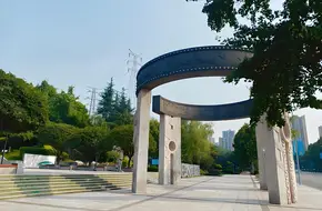 Dashancun Park
